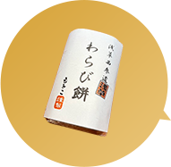 เปิดร้านค้าหลัก Sugamo หน้าวัด Edo Rokujizoson Shinshoji