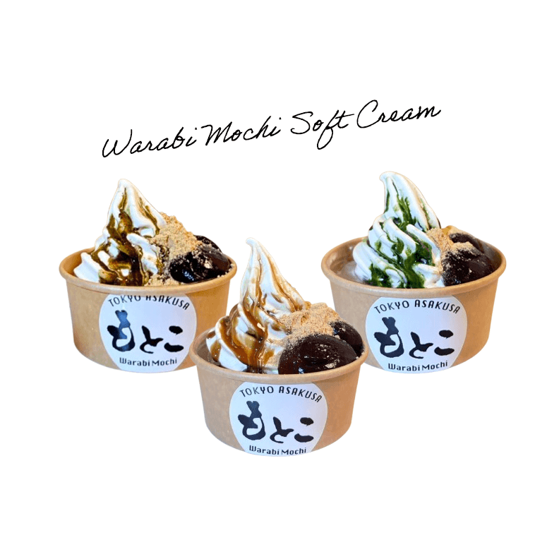 ไอศกรีมซอฟต์เสิร์ฟวาราบิโมจิ