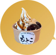 わらび餅ソフトを販売
