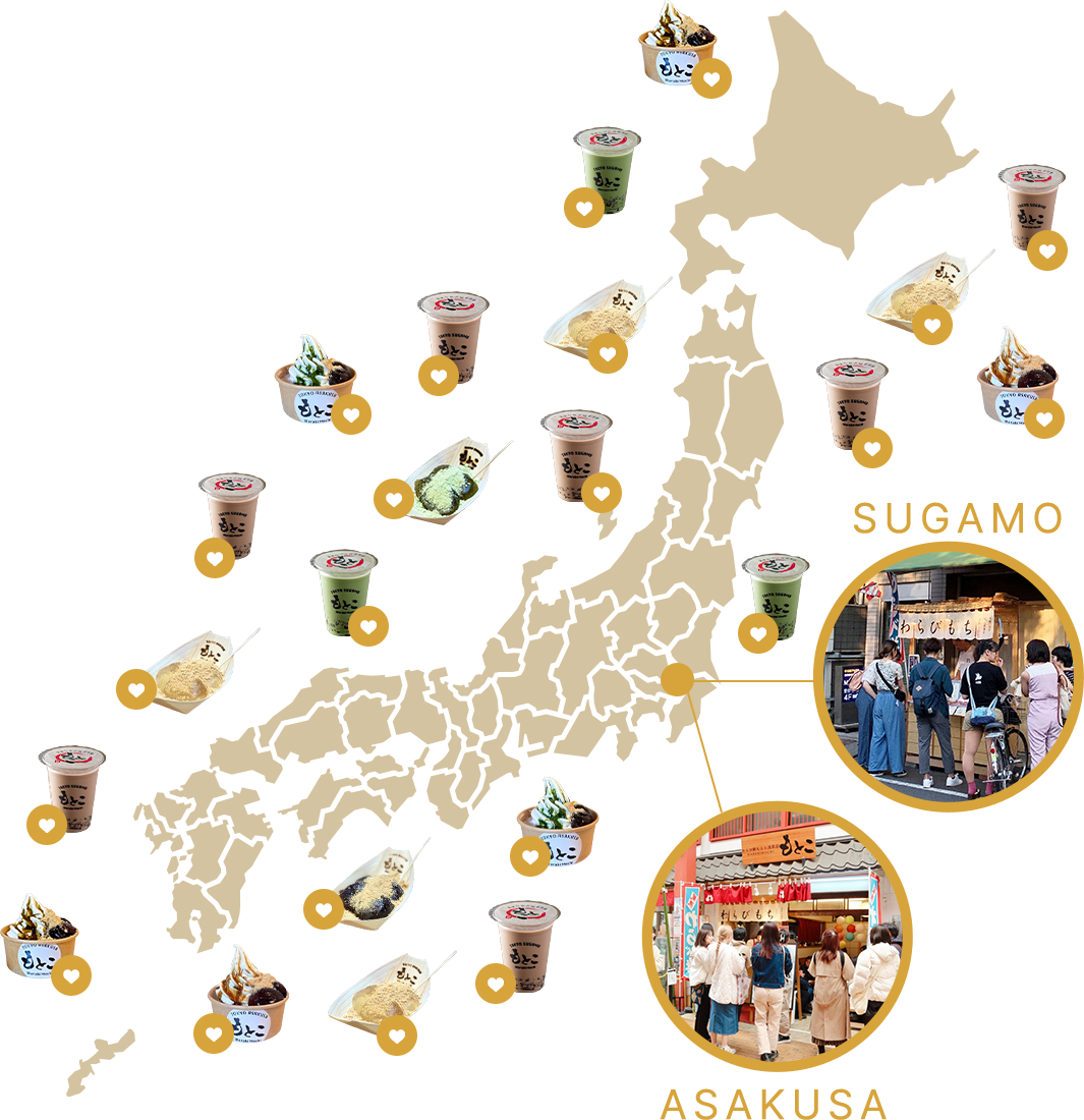 全国のもとこのわらび餅ファン